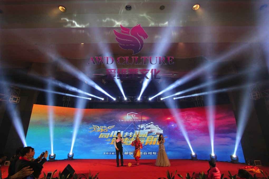 Sicheng stage lighting to help Zhejiang love Wei Di culture large-scale lighting show