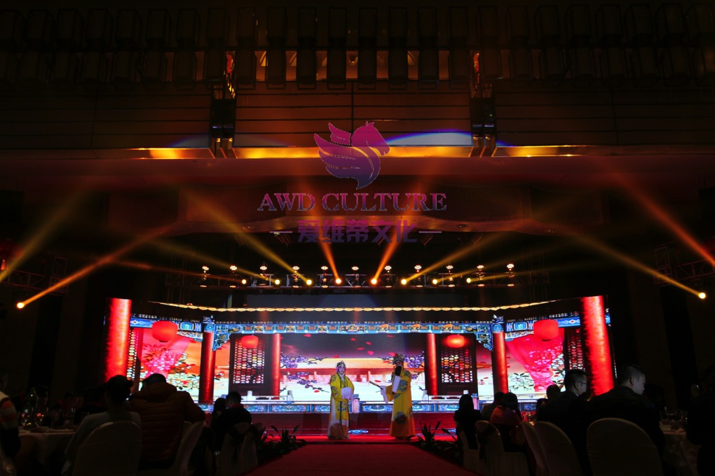 Sicheng stage lighting to help Zhejiang love Wei Di culture large-scale lighting show