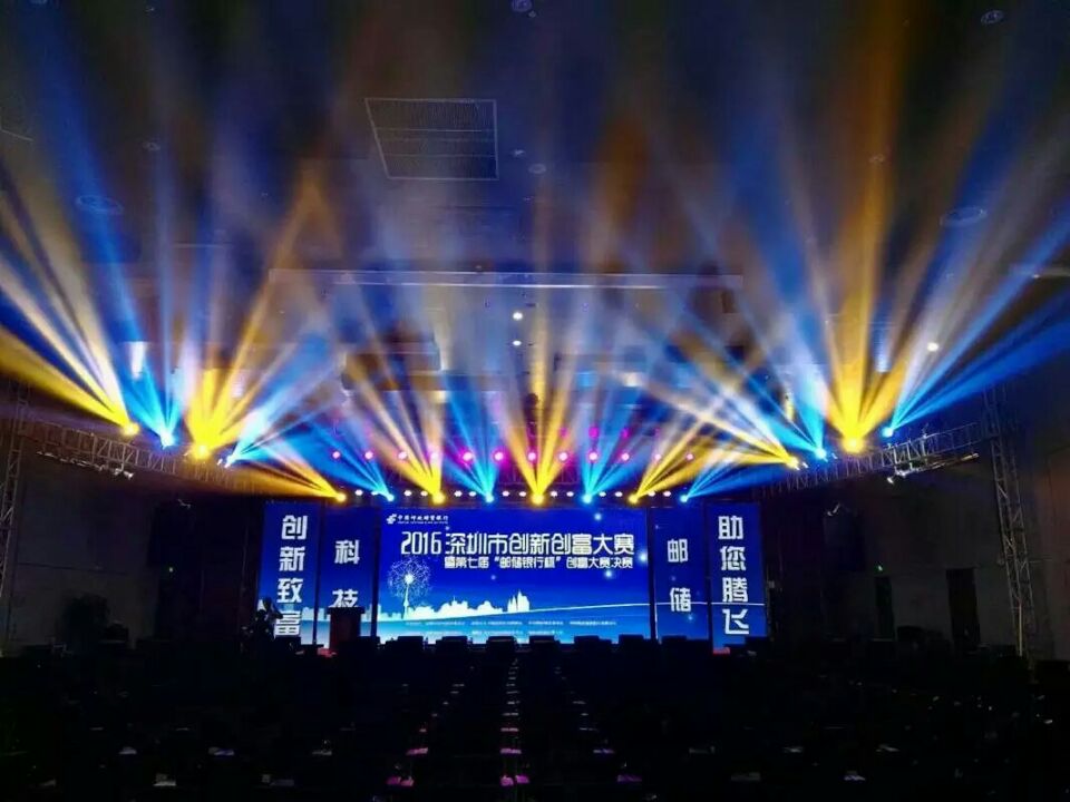 Si Cheng lighting help 2016 Shenzhen Innovation and Innovation Competition activities show lighting